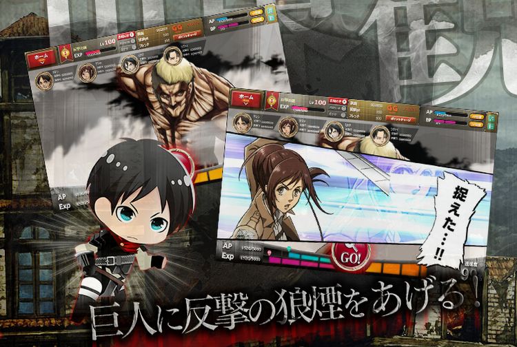 free online attack on titan games