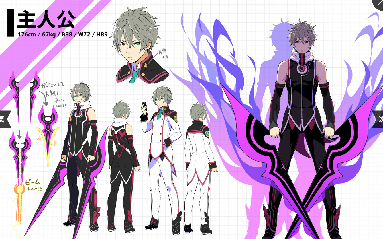 Protagonist, Battle Art - Conception II: Children of the Seven Stars Art  Gallery