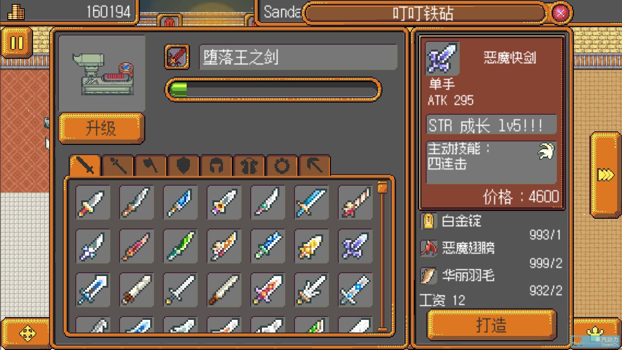 Here Is Some More Details About The Crafting Part News Weapon Shop Fantasy Mod DB