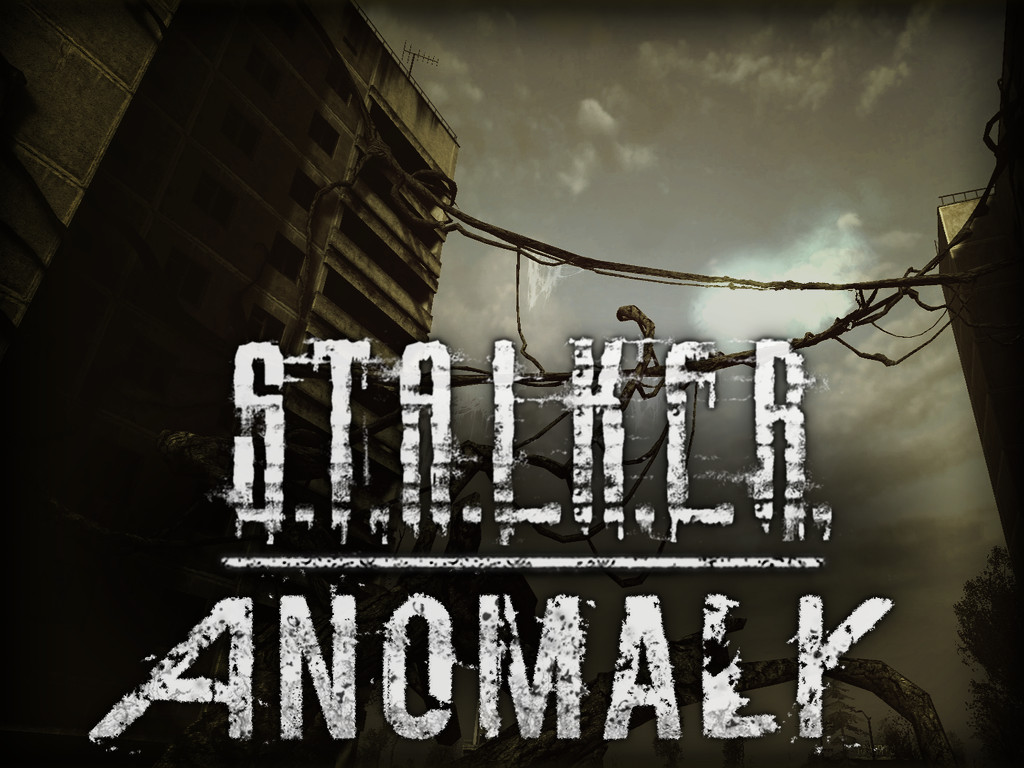 Stalker anomaly компас