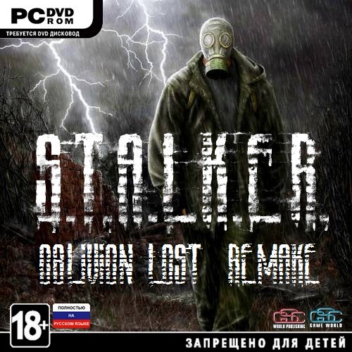 Oblivion lost remake концовка