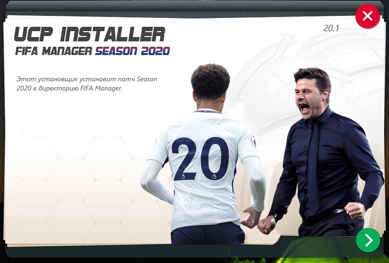 Fifa on sale manager 2020