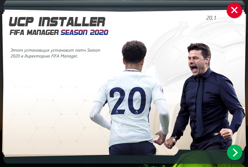 FIFA Manager 2022 (all-in-one) - [torrent file] - ModDB
