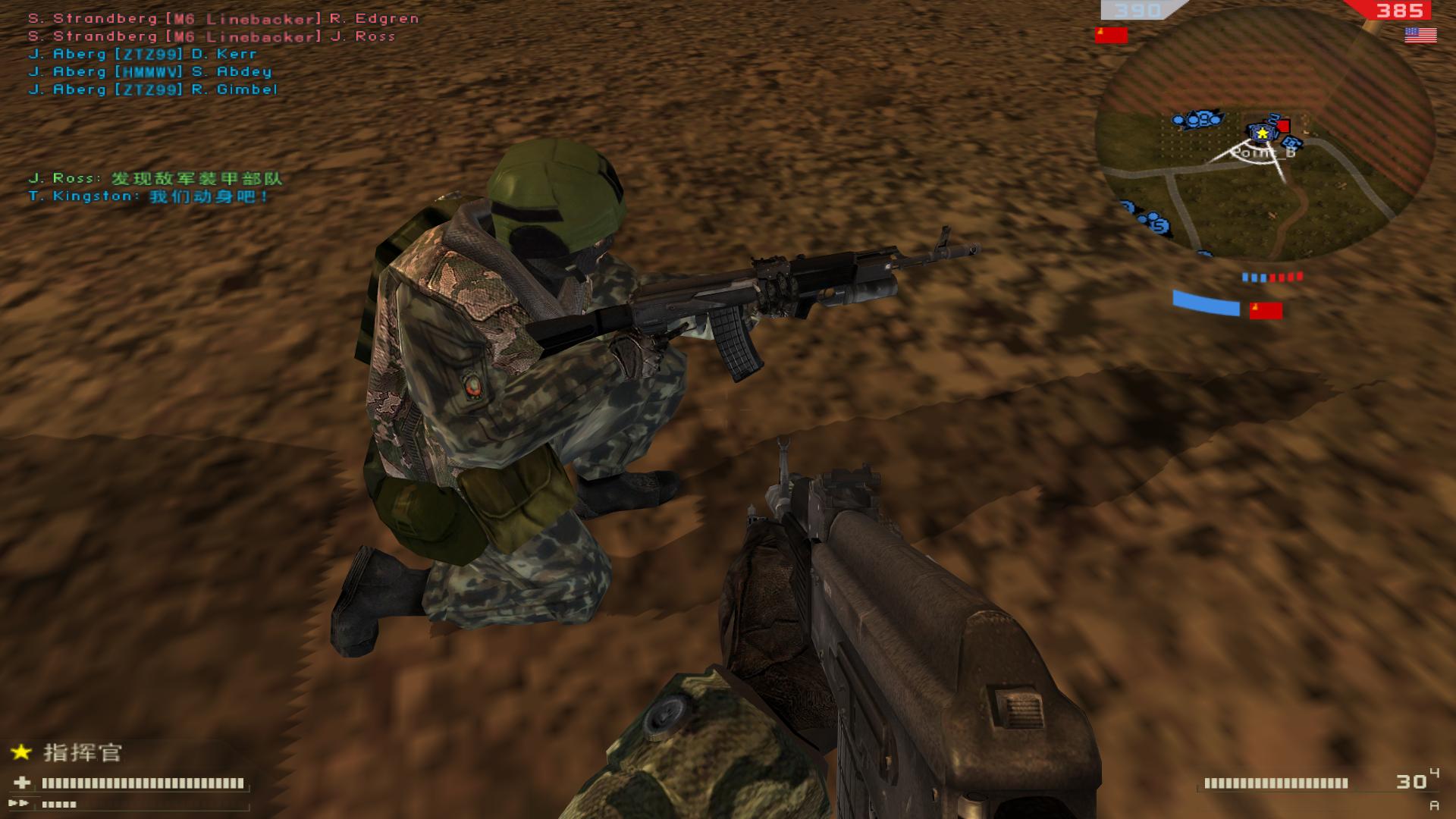 M14 image - Dodek's Improved Sound Environment mod for Battlefield 2 - Mod  DB