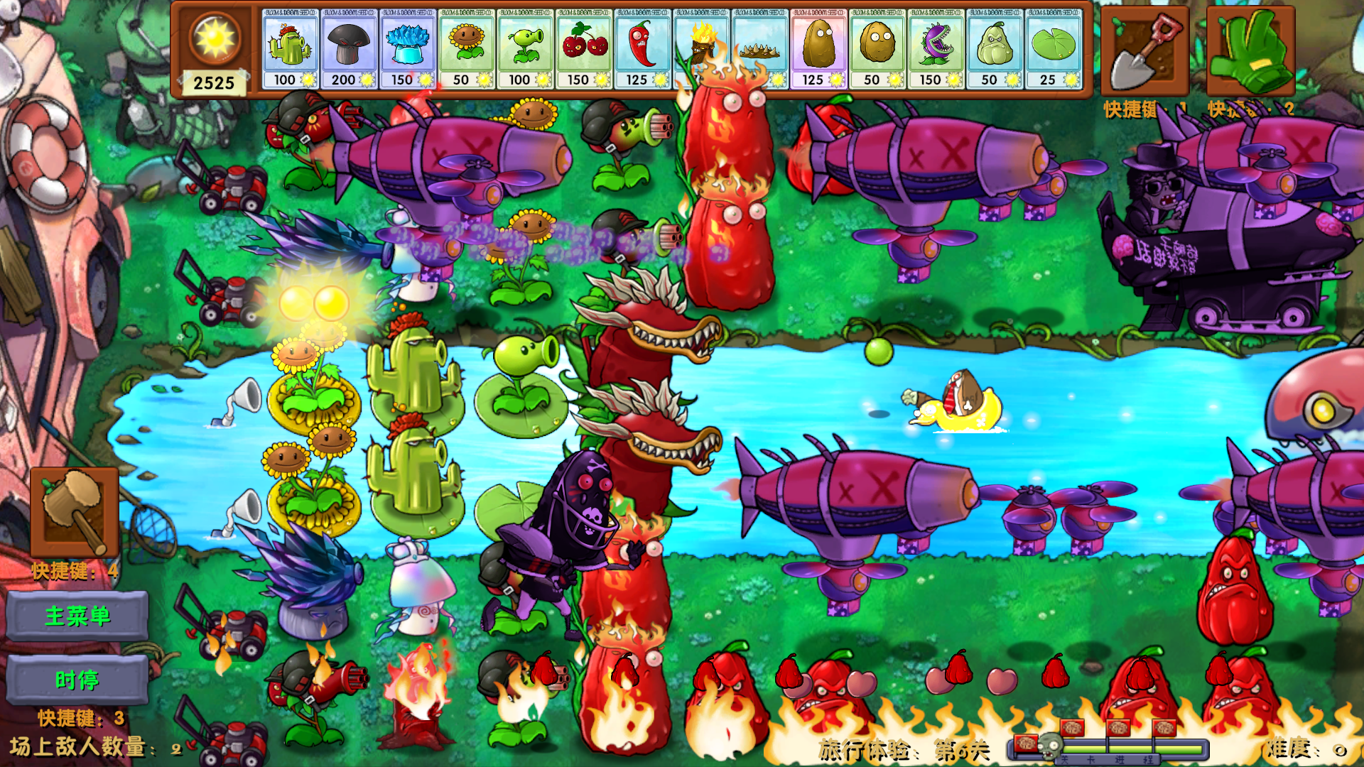 Plants Vs Zombies Fusion Mod V2 1 3 News ModDB