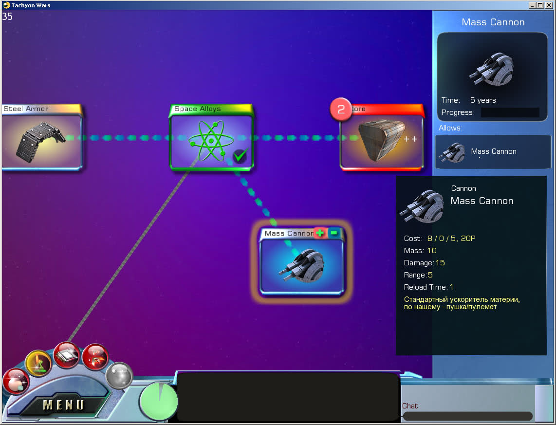 Tachyon Wars science screen