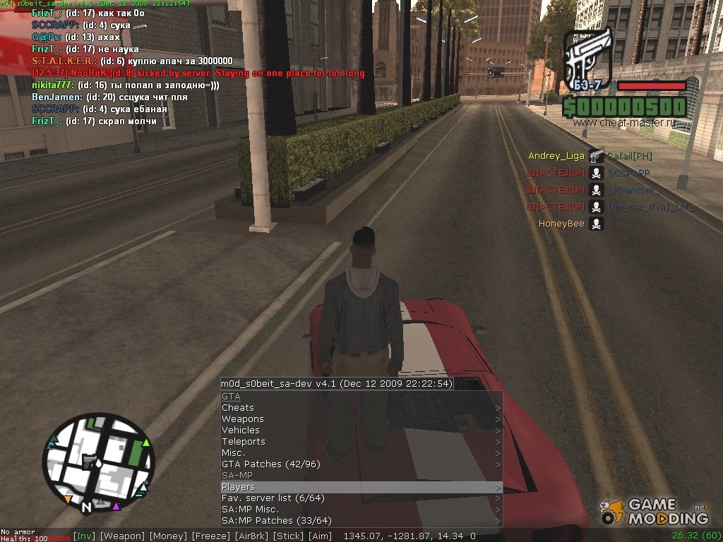 SA-MP 0.3C File - San Andreas: Multiplayer Mod For Grand Theft.