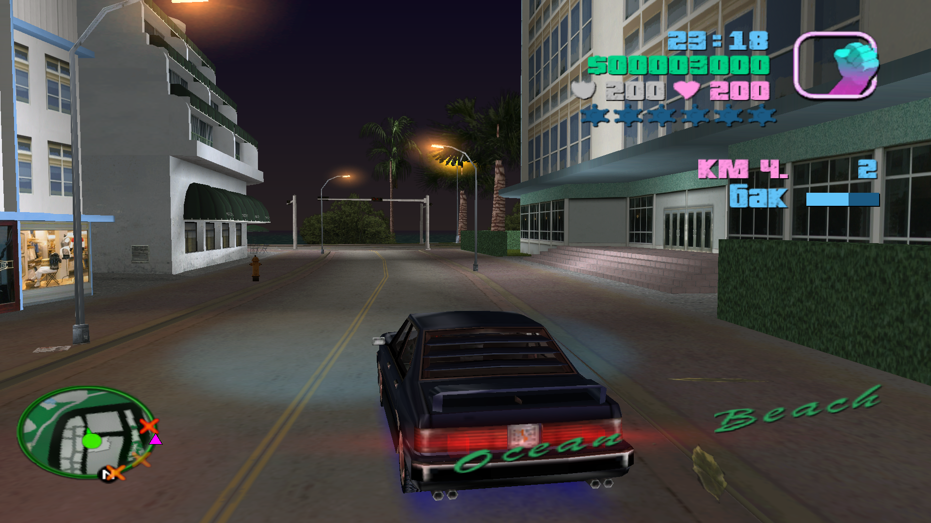 GTA Vice City HD part 1 file - ModDB