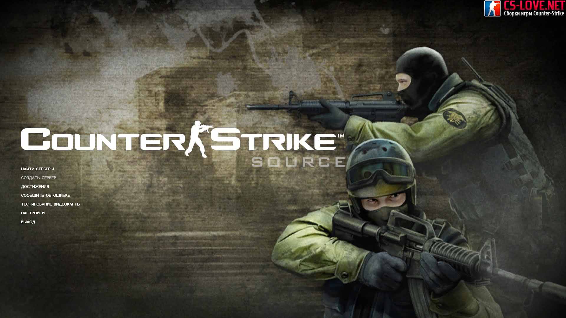 counter-strike: source