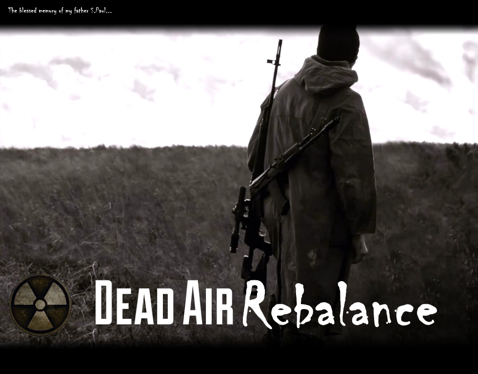 Dead air rebalance шкатулка декана