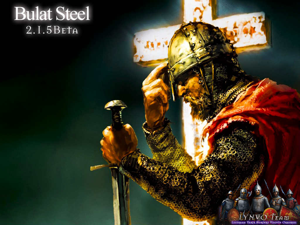 Bulat Steel 2.1.5 Beta | Булатная Сталь 2.1.5 Beta file - ModDB