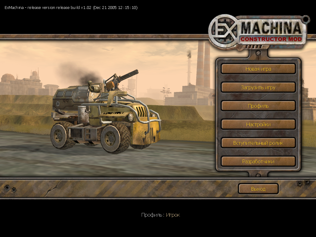 Constructor mod 2.2 (Eng Ver.) file - Hard Truck Apocalypse - ModDB