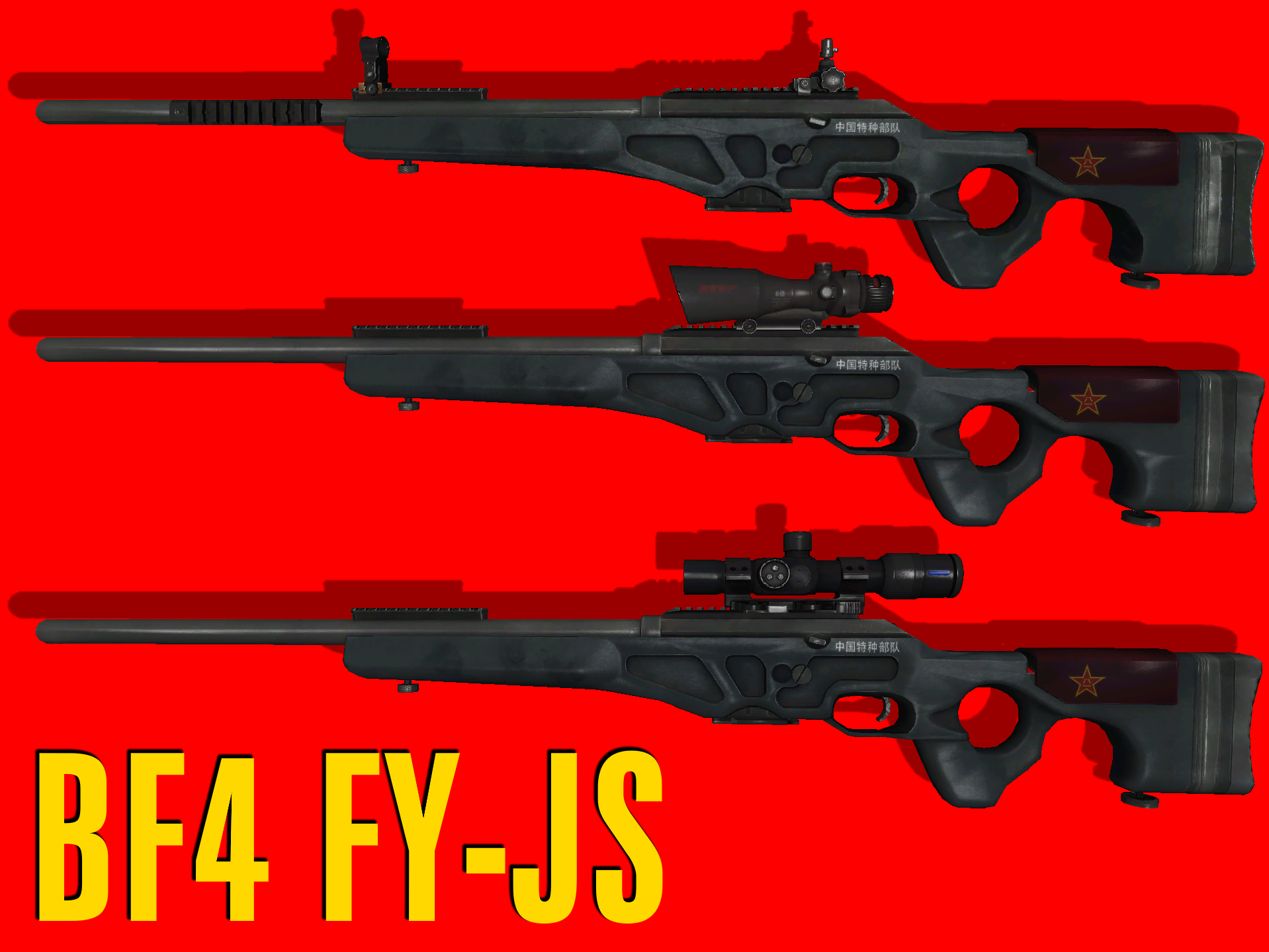 battlefield 4 sniper rifles