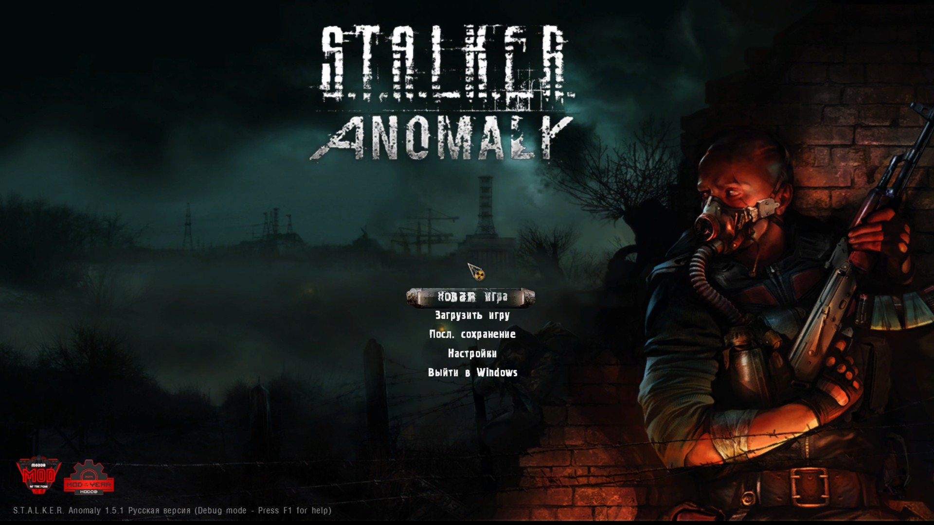 AMK Mod Background/ Music addon - S.T.A.L.K.E.R. Anomaly mod for  S.T.A.L.K.E.R.: Call of Pripyat - ModDB