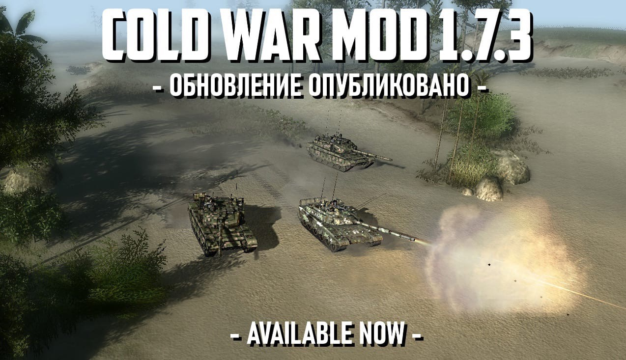 Cold War 1.7.3 English localization Old file ModDB