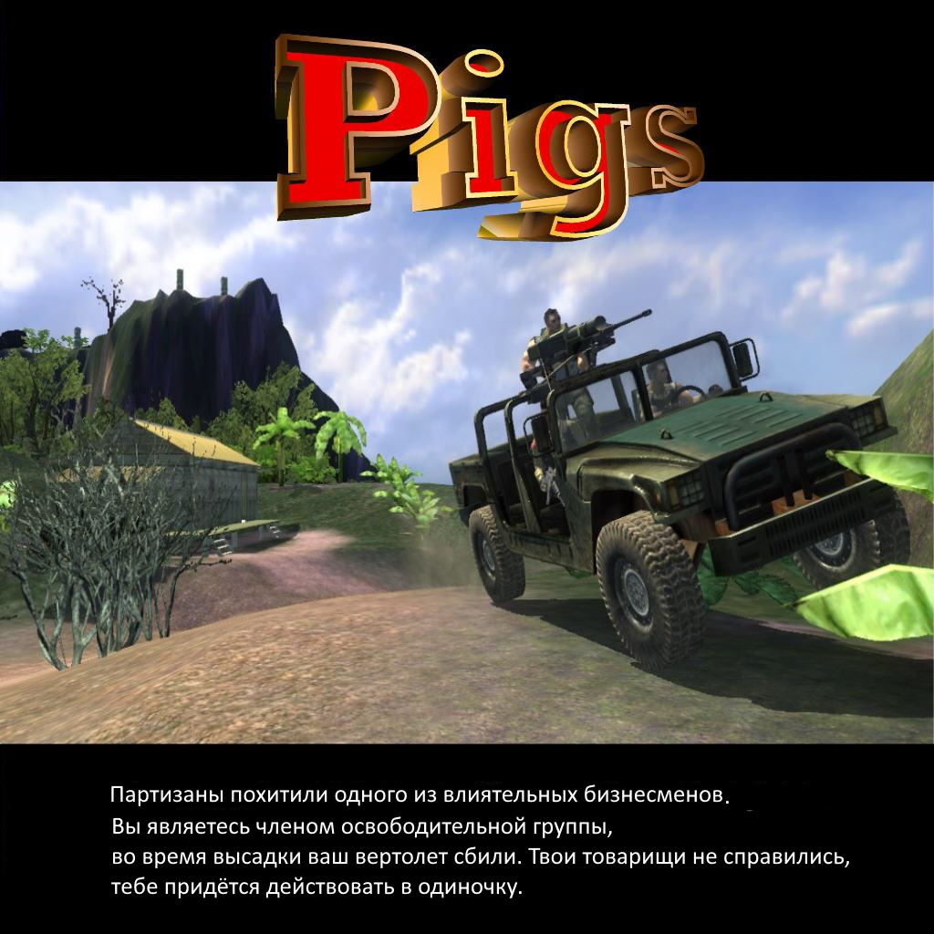 Pigs(Свиньи) file - RLFC mod for Far Cry - ModDB