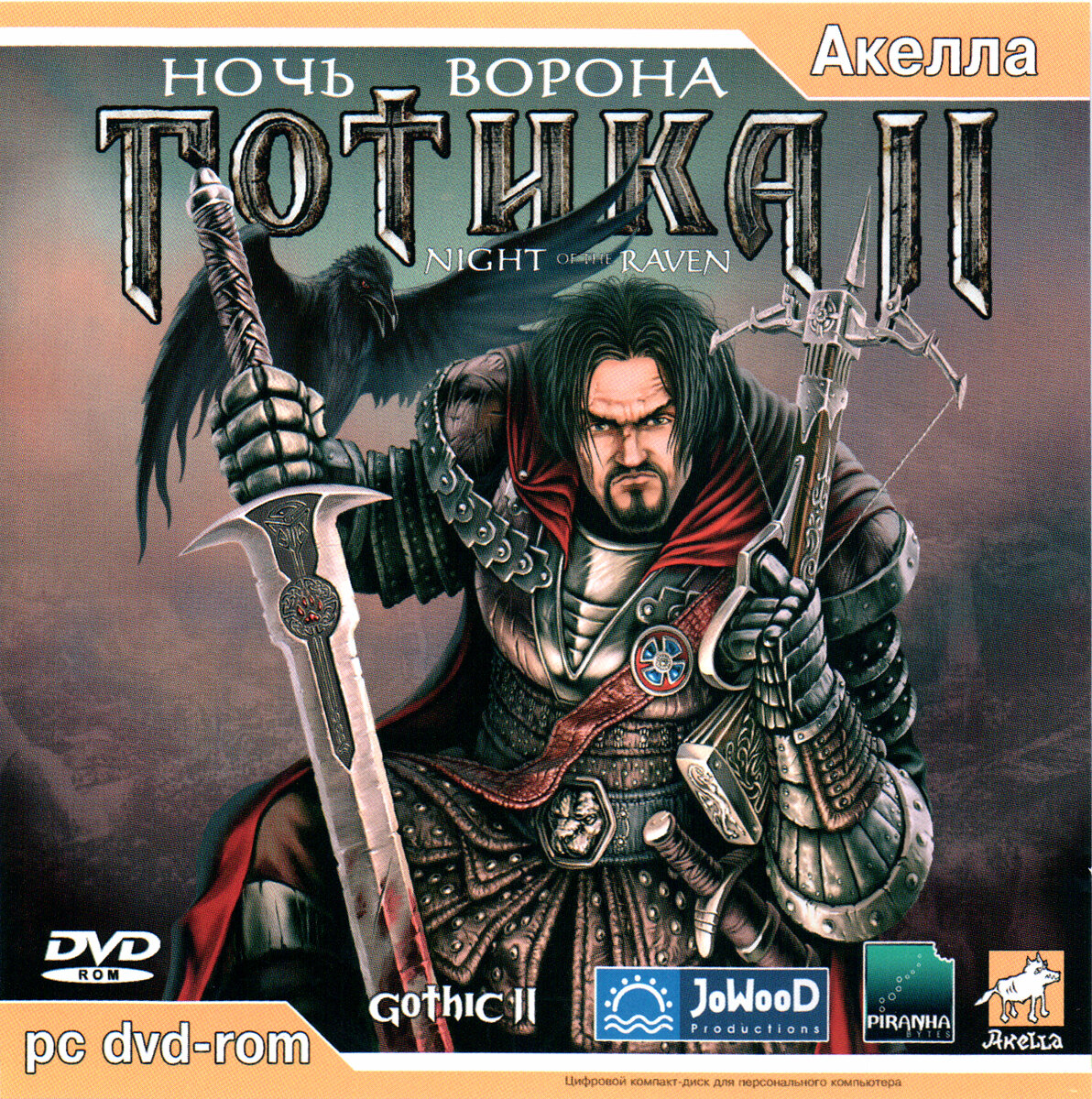 GOTHIC II RUSSIAN SOUND REMASTER file - ModDB