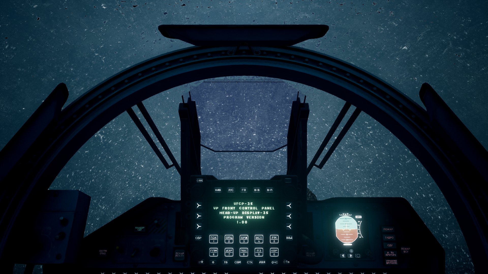 su 35 cockpit