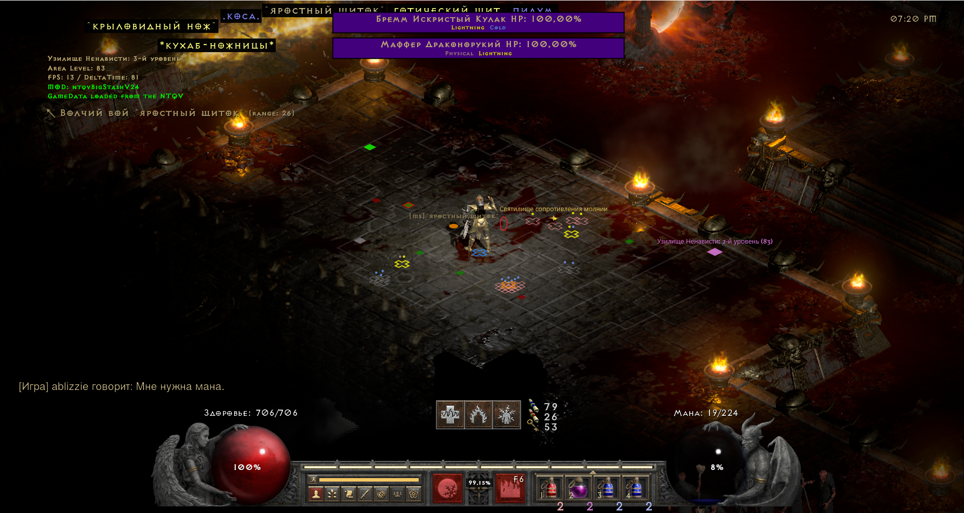 NTQV-D2R-MapAssist_231106 file - NTQV5 - Grim Dawn, Titan Quest, Diablo 2,  Torchlight II & Last Epoch stasher mod for Diablo II: Resurrected - ModDB