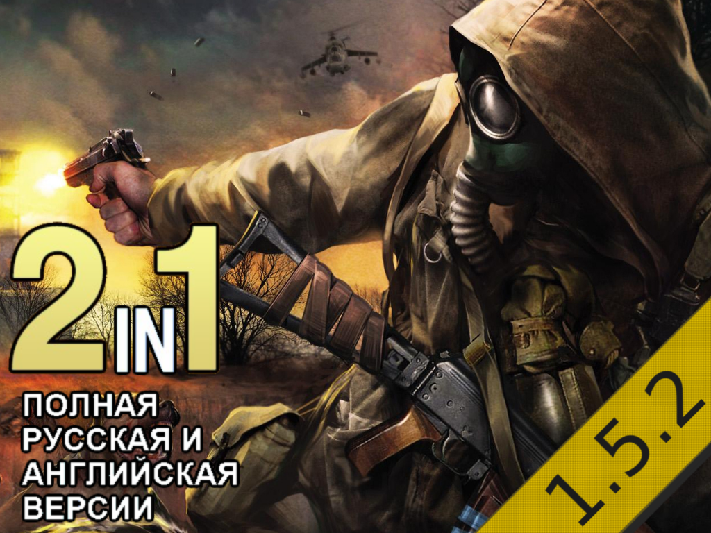 1.5.1 & 1.5.2] Dynamic Backgrounds addon - S.T.A.L.K.E.R. Anomaly mod for  S.T.A.L.K.E.R.: Call of Pripyat - ModDB