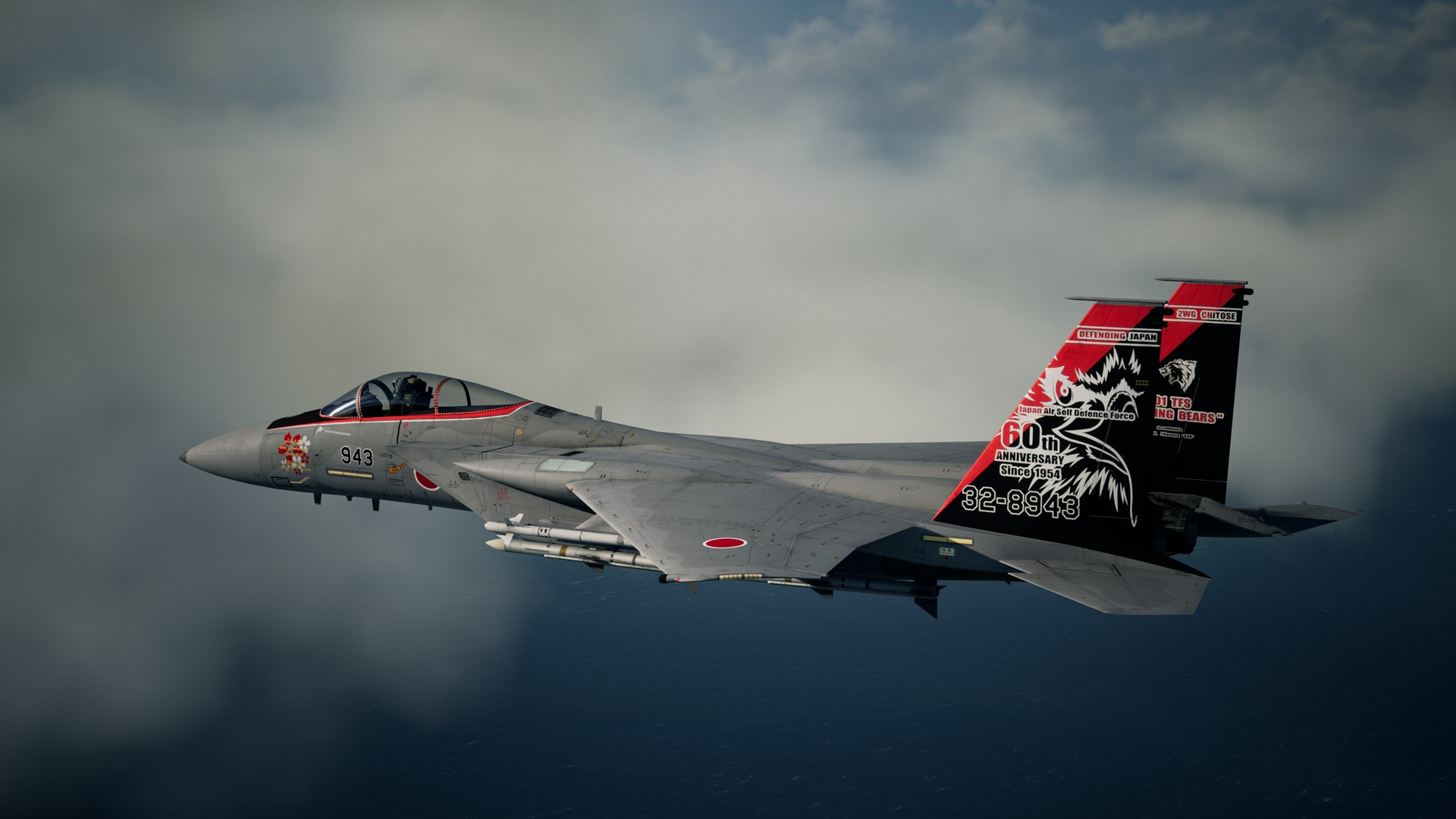 TFS NEW CUSTOM LIVERIES + Download!!