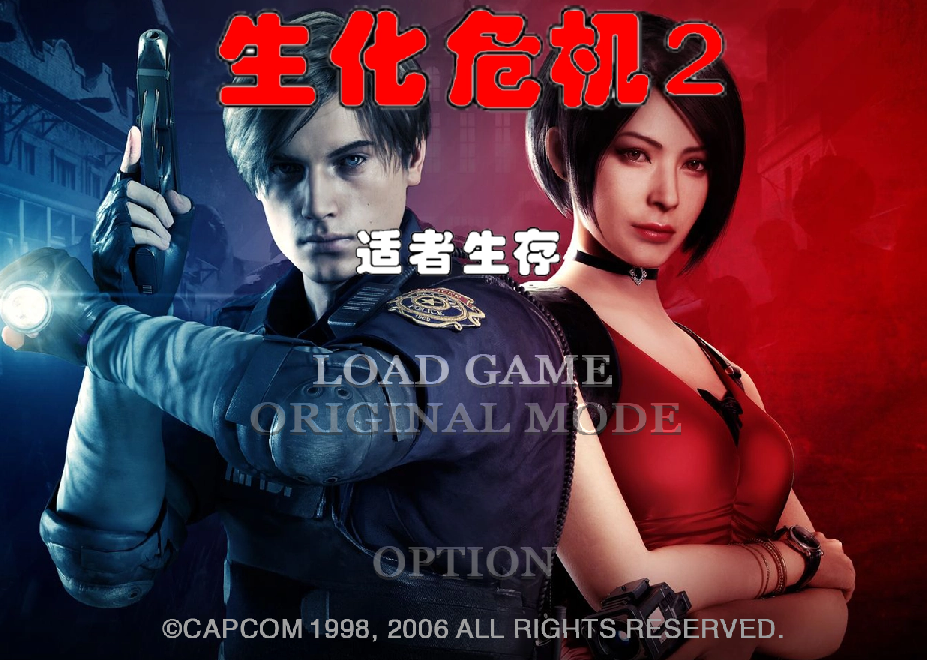 Resident Evil 2 Remake } Wallpaper Original