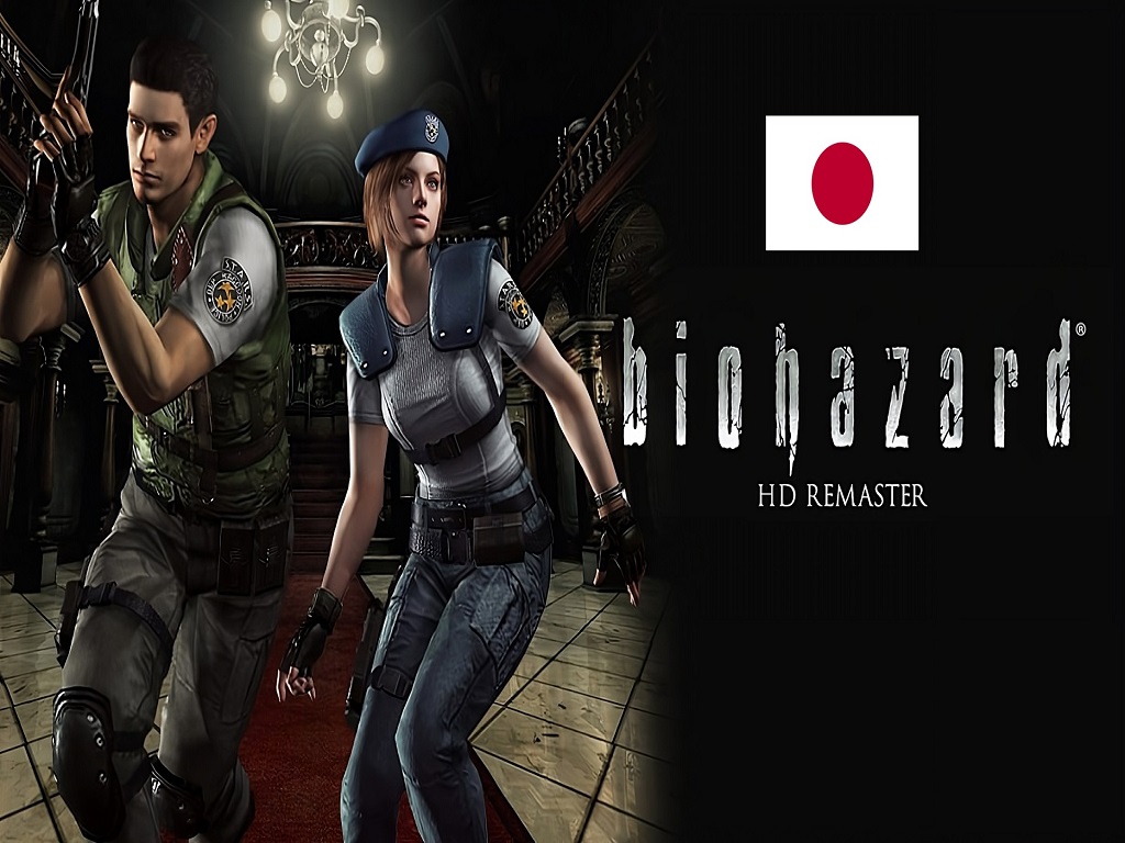 Requisitos para Resident Evil HD Remaster en PC