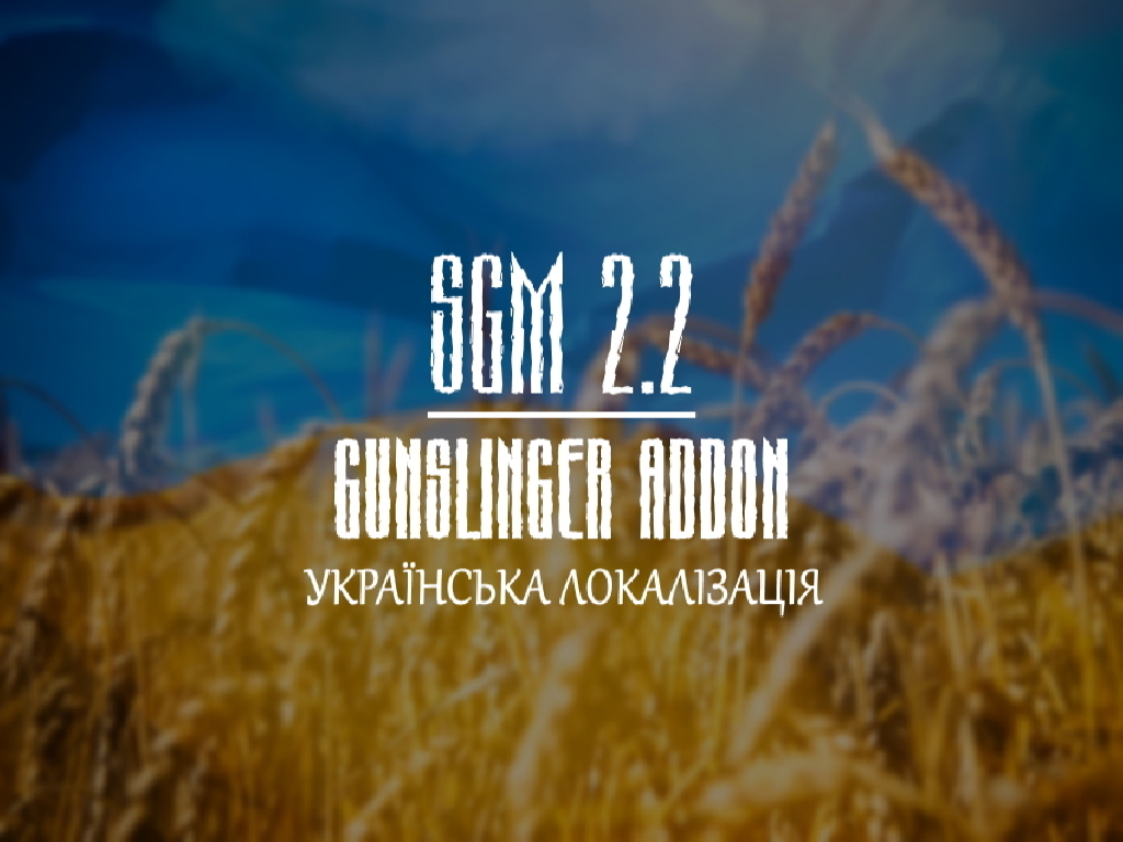 Ukranian Localization For SGM 2.2 Gunslinger Addon File.