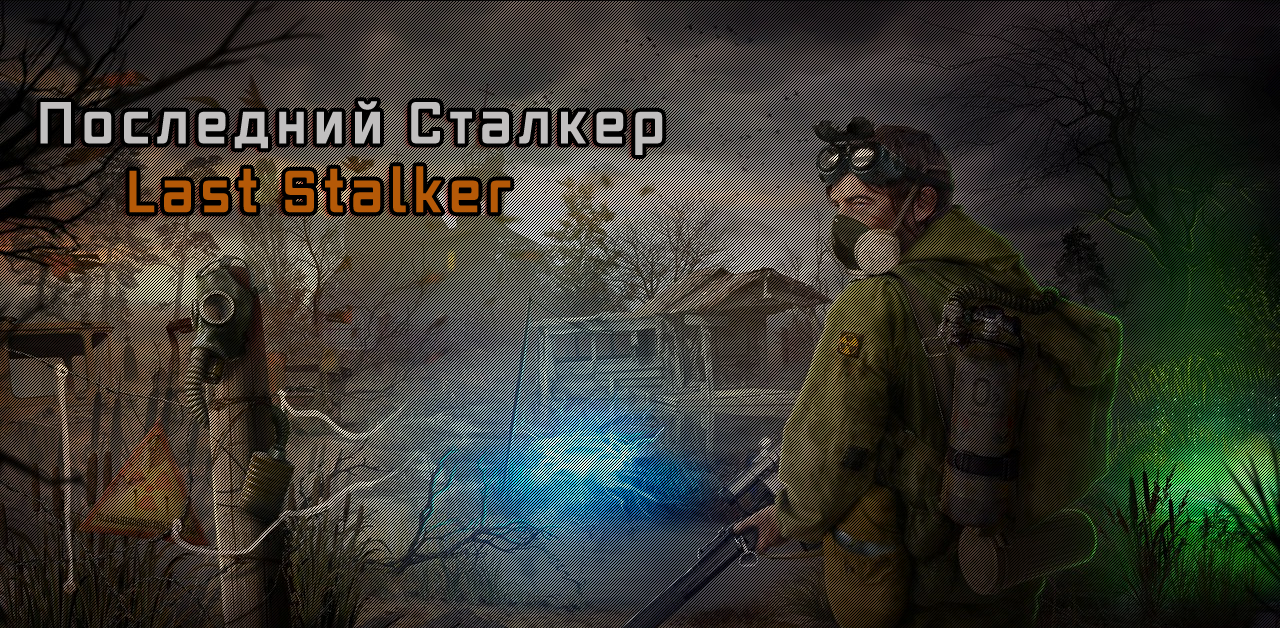 Last Stalker Translation V1.1 File - ModDB