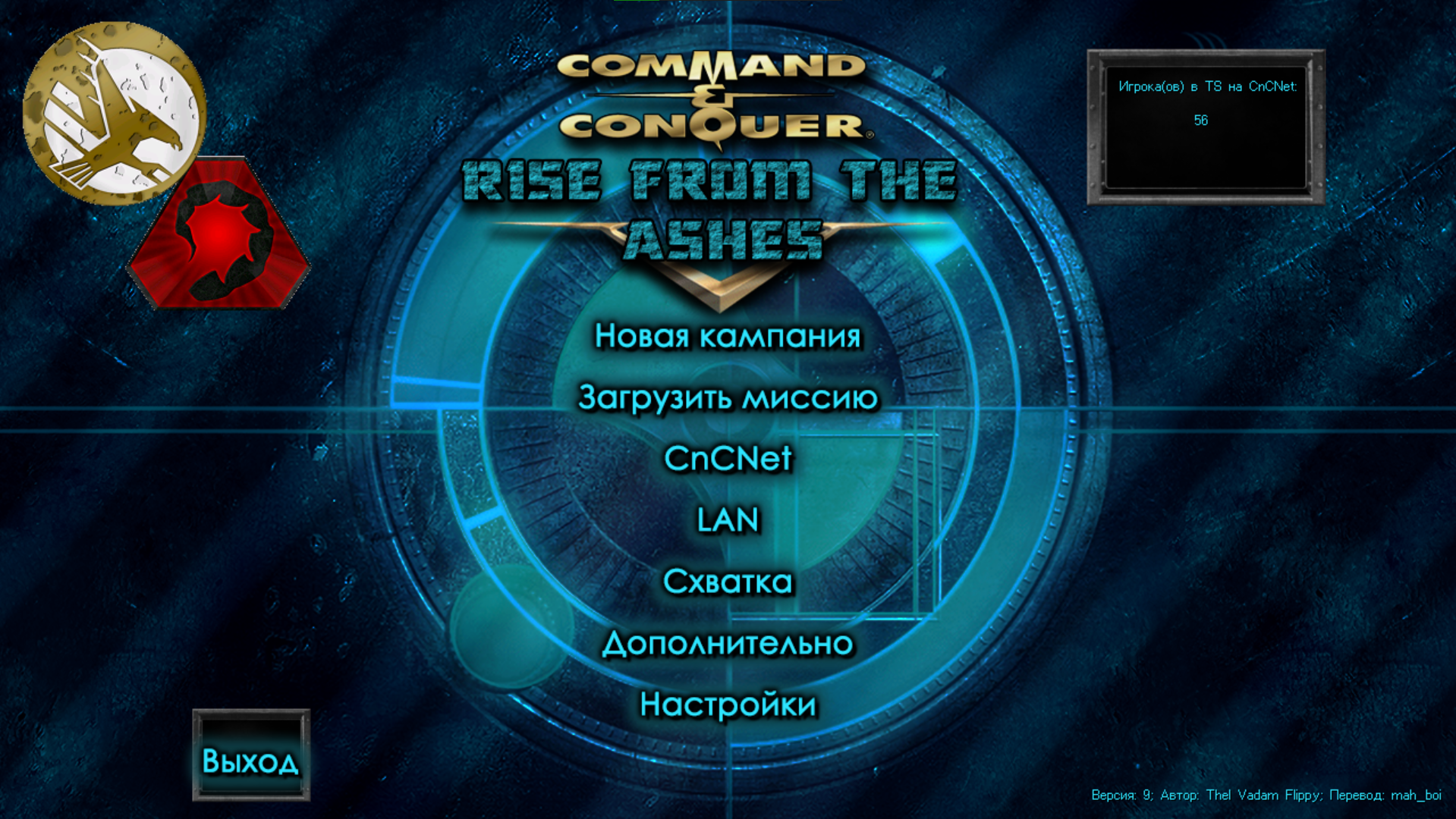 RFTA] Русификатор Rise From The Ashes версии 9 addon - C&C: Tiberian Sun -  ModDB