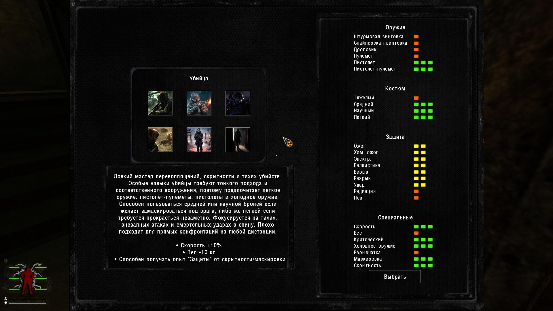 Anomaly Vanillin Edition (1.5) addon - ModDB