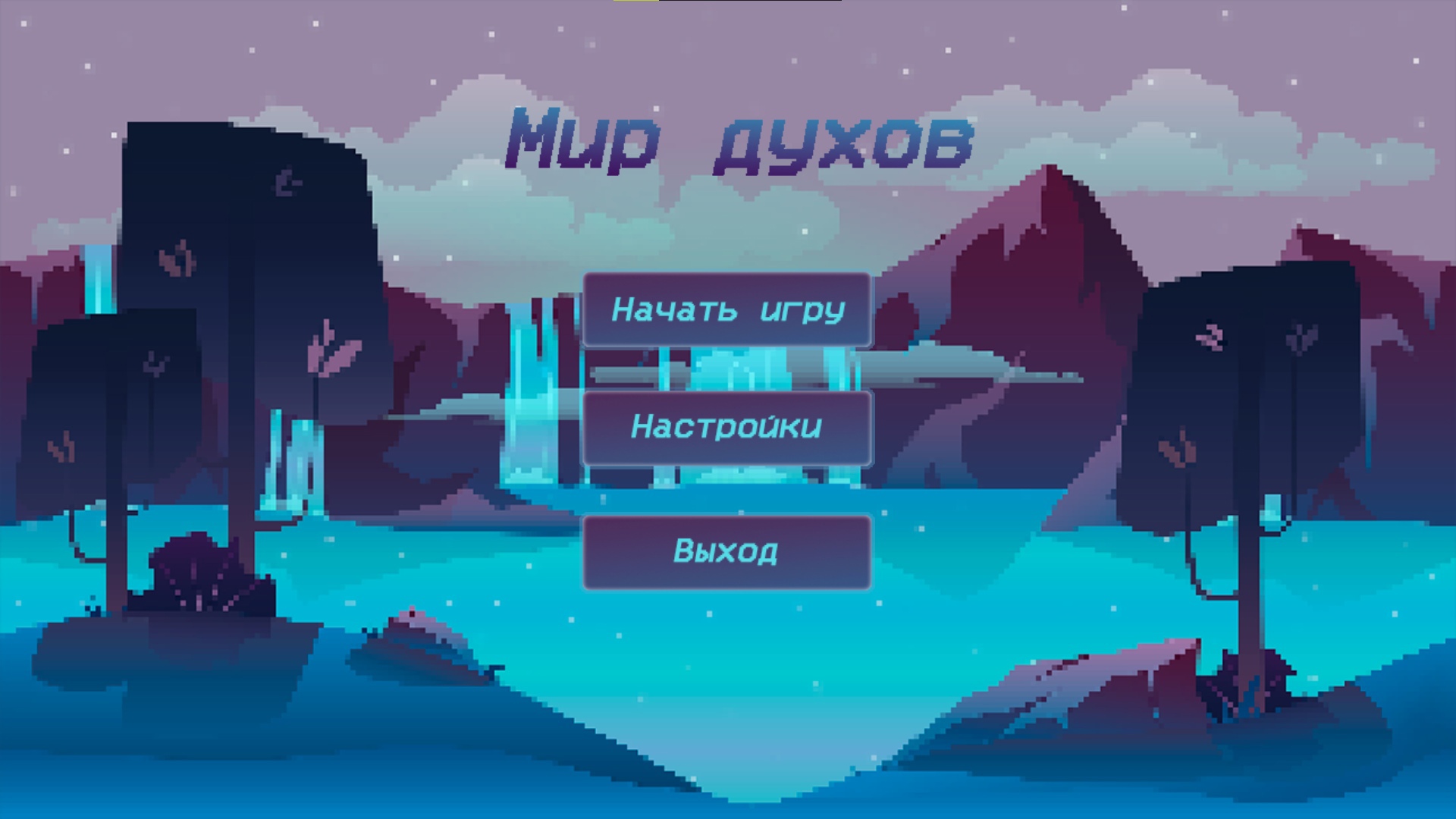 Мир духов file - ModDB