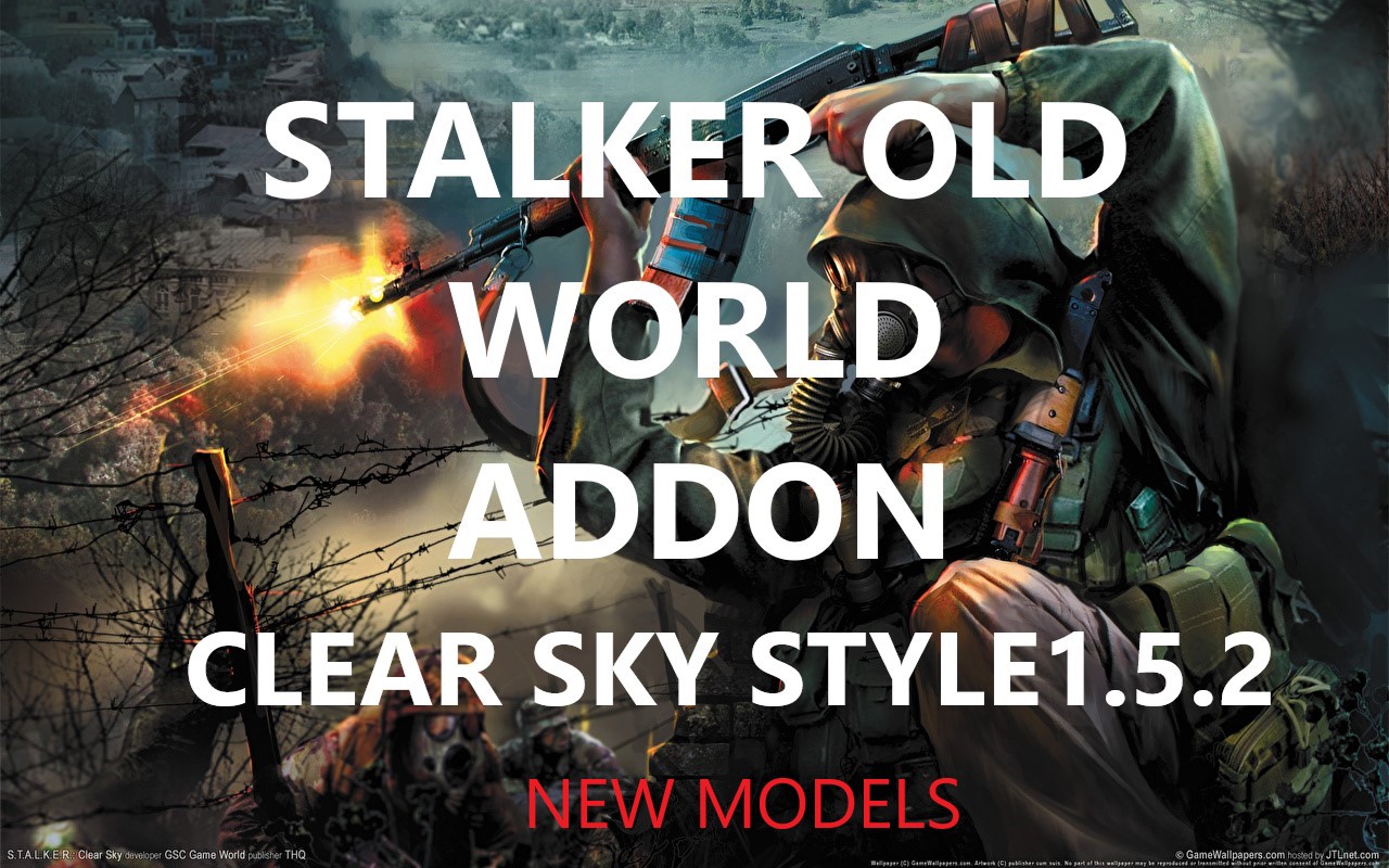 NEW MODELS for Stalker Clear Sky Style addon - S.T.A.L.K.E.R. Anomaly ...