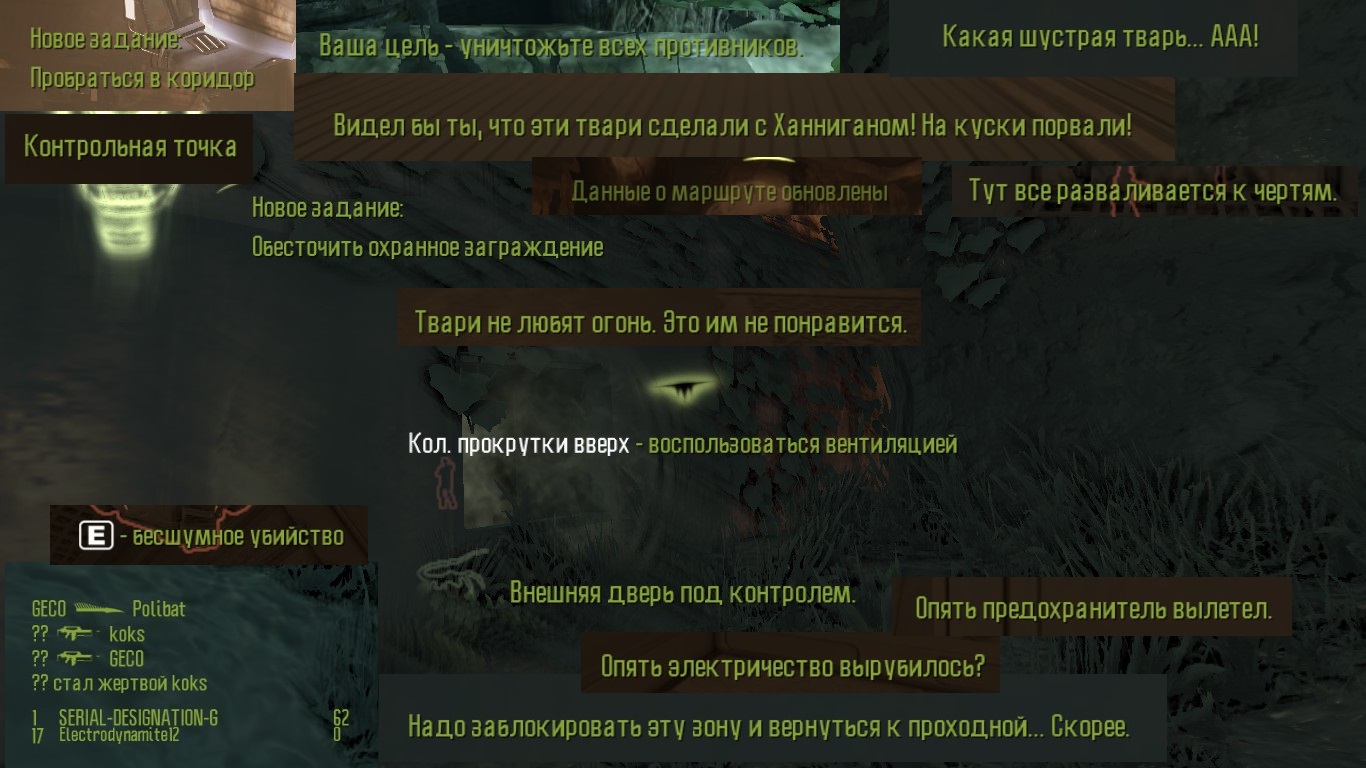 Alien cyrillic text fix/Фикс кириллицы шрифта чужого addon - Aliens vs.  Predator (2010) - ModDB