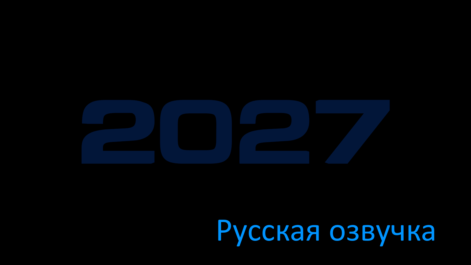 Project 2027 Russian voiceover file - Deus Ex - ModDB