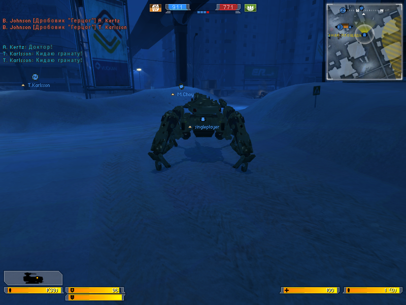 tarantul gauss addon - Mantis mod for Battlefield 2142 - ModDB