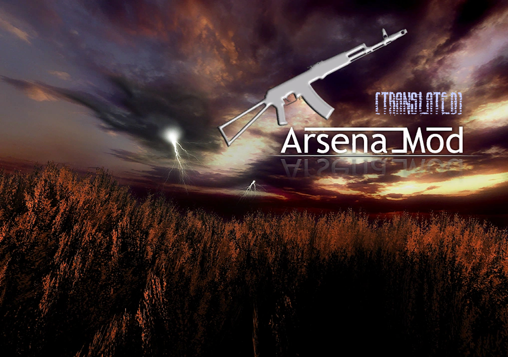 Arsenal Mod - Translated file - ModDB