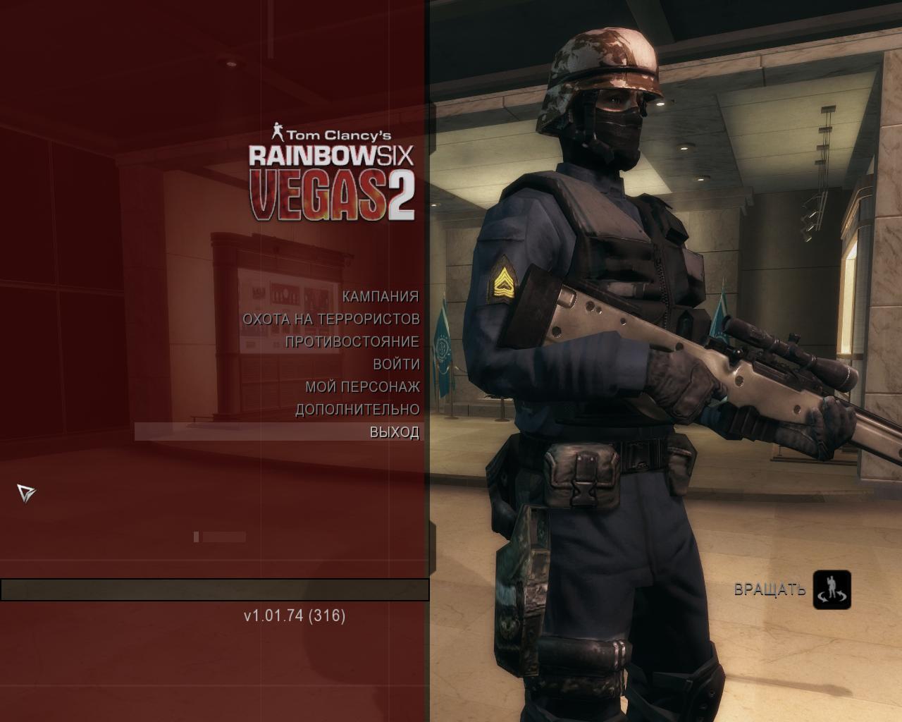 how to join game rainbow six vegas 2 online game