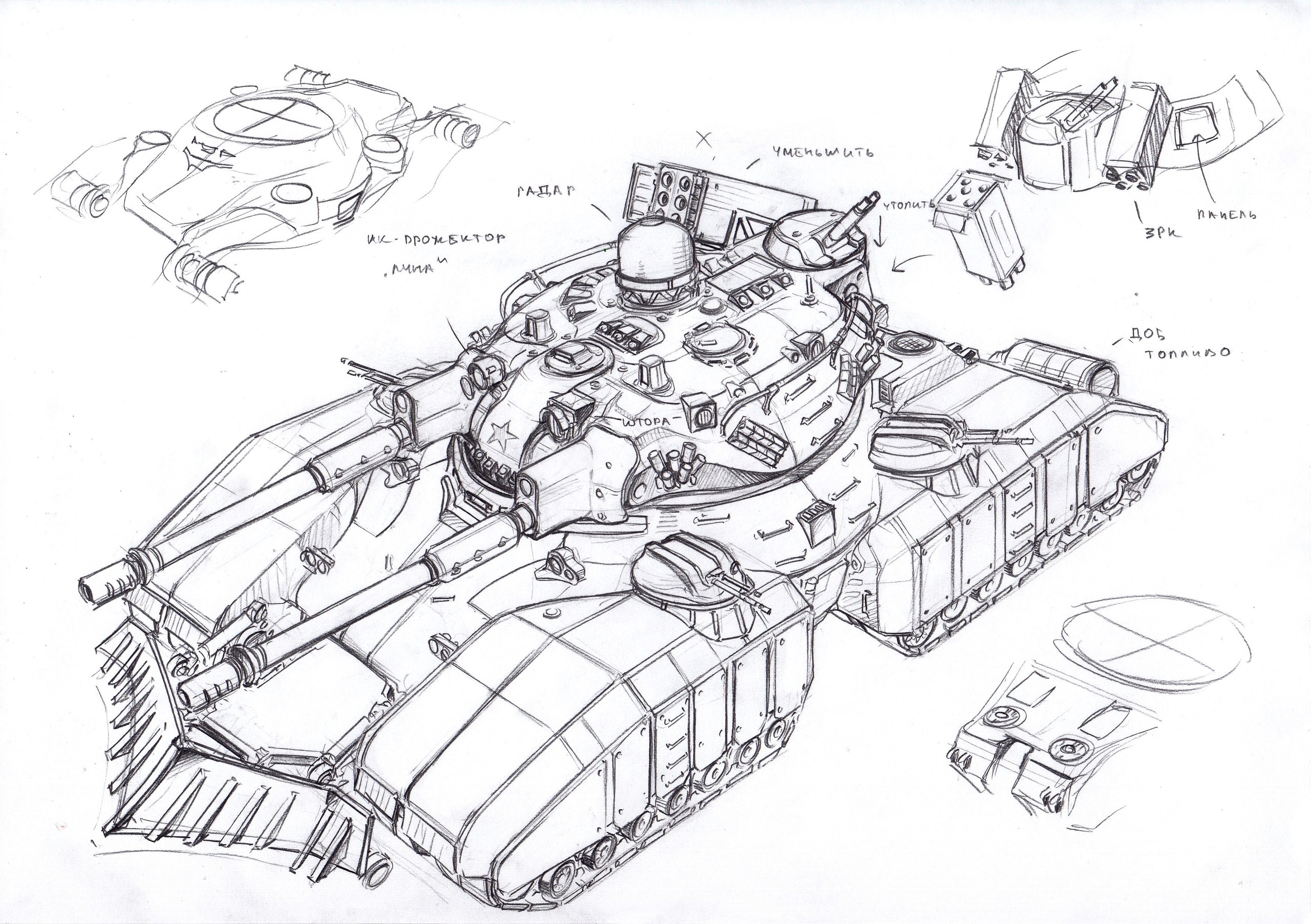 Red Alert 1 Heavy Tank