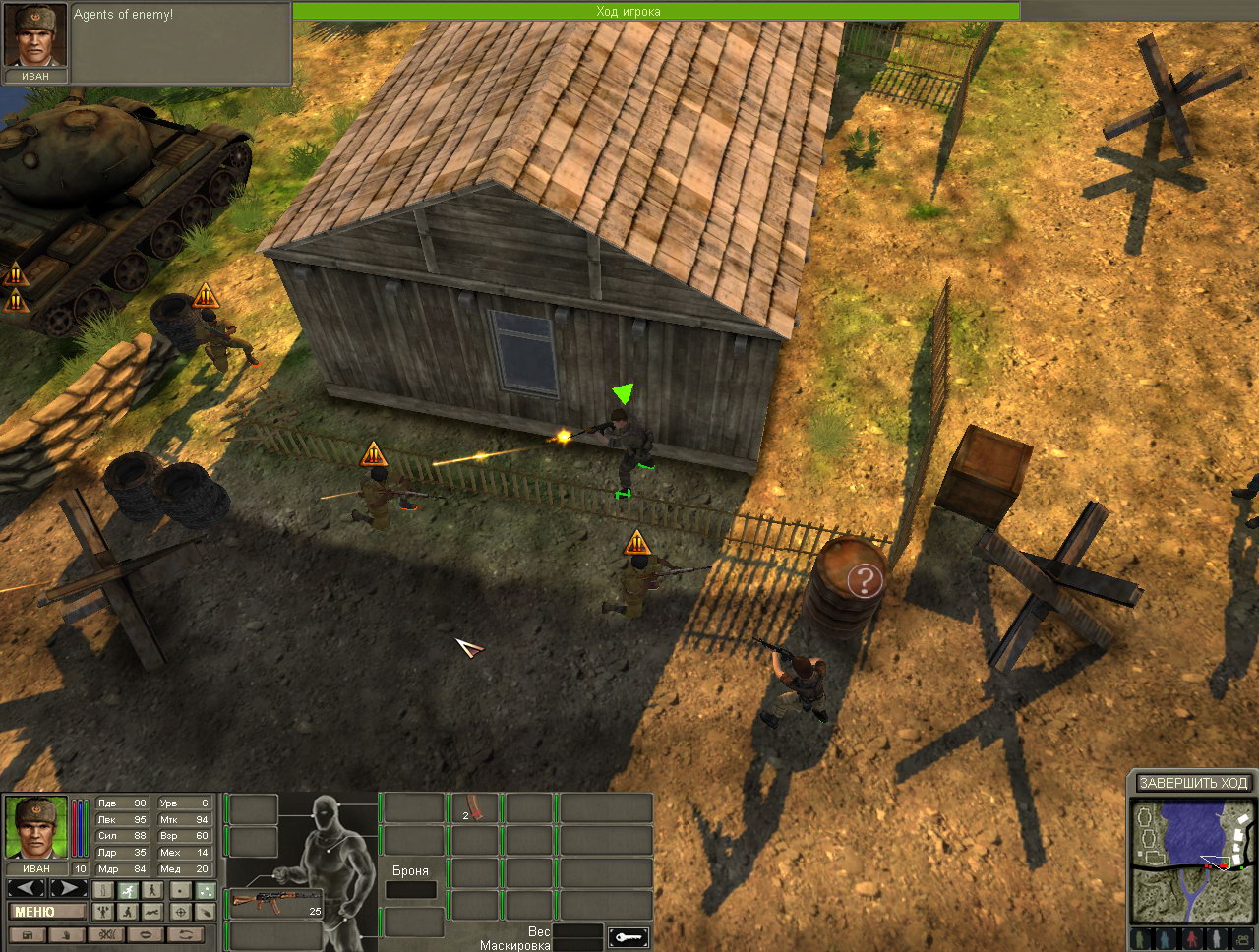 jagged alliance 3 1.13 changes