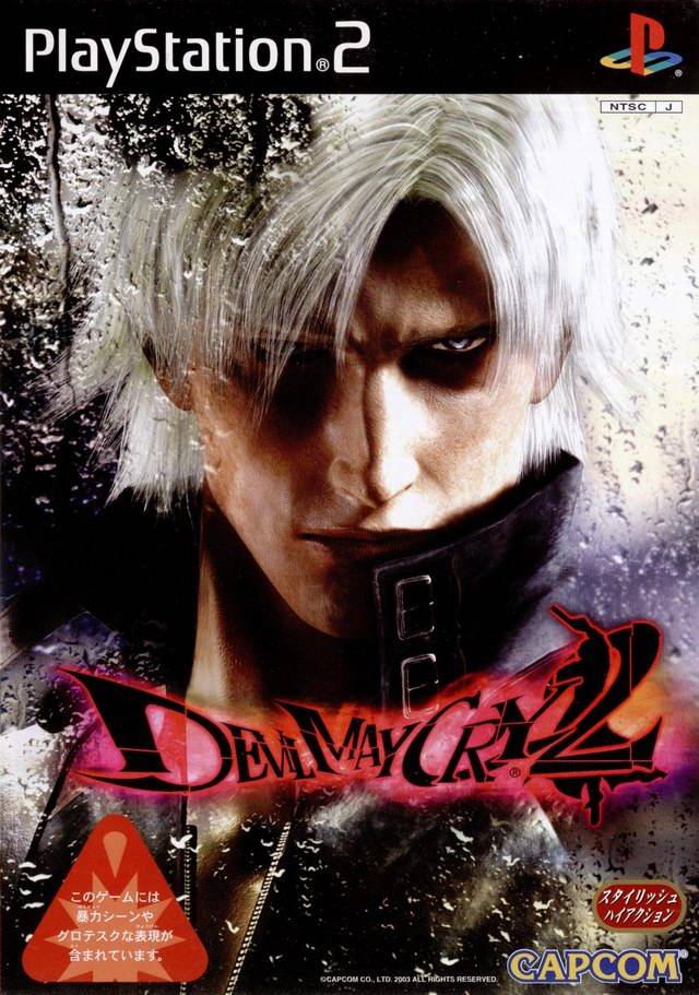 Devil May Cry [PS2 - Beta] - Unseen64