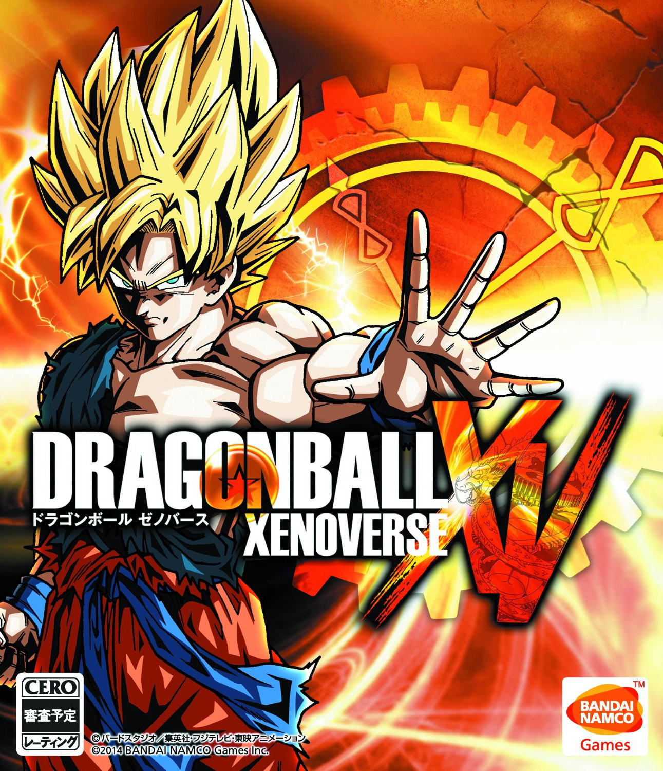 Dragon Ball Z Online Windows game - ModDB