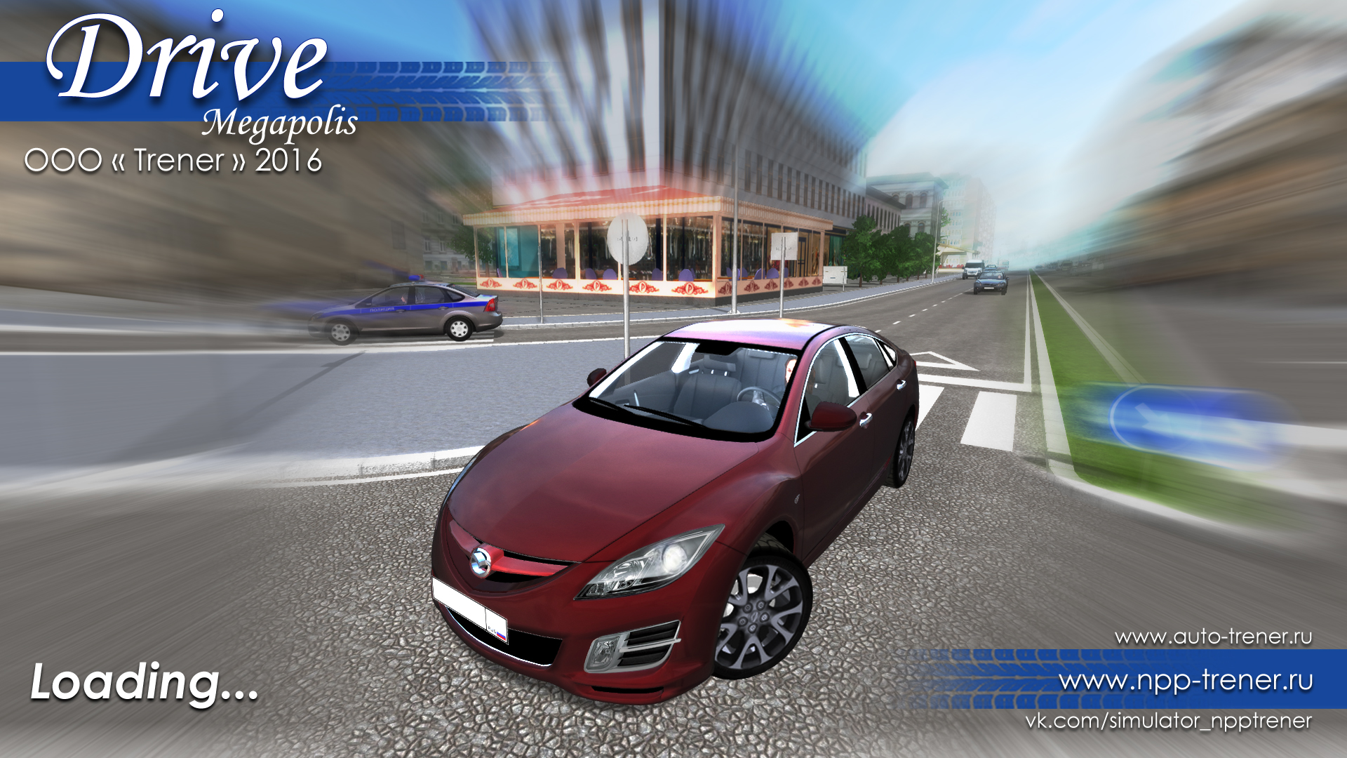 Drive Megapolis. D Drive. Safety Driving Simulator: car. City car Front Wheel Drive.