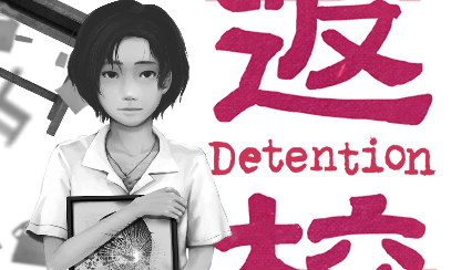 detention free download mac