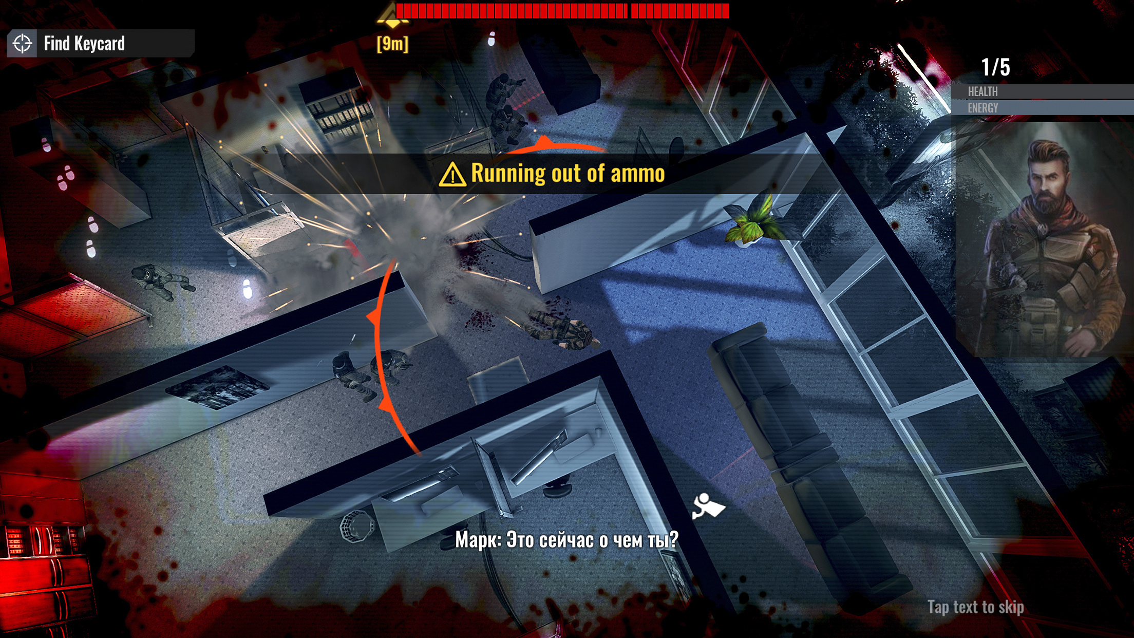 Dead ios. Death point: 3d Spy Top-down Shooter, Stealth game. Top down стелс Shooter. Top down Stealth game. Стелс в играх Мем.