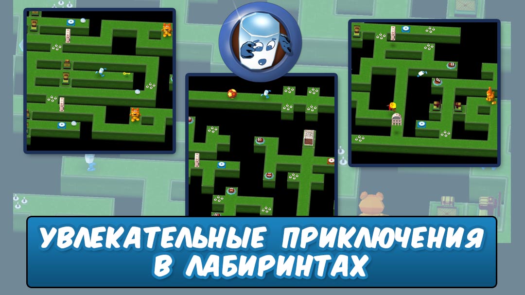 instal the last version for ios Mazes: Maze Games