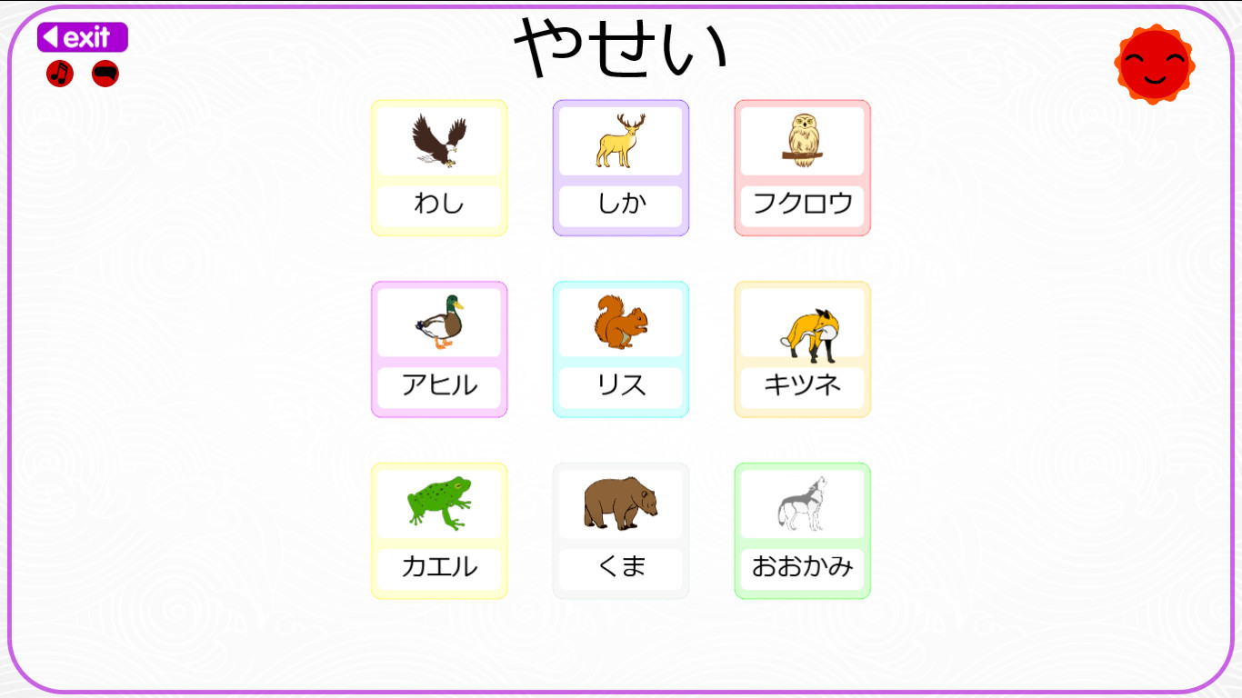 japanese vocabulary builder game
