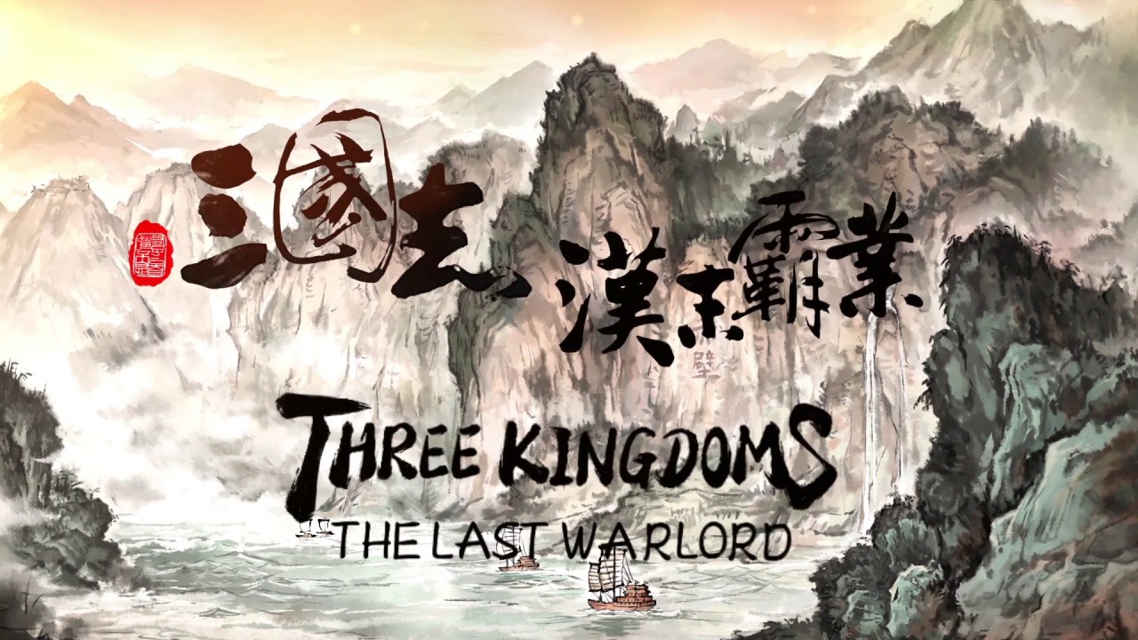 Three kingdoms the last warlord как включить русский язык