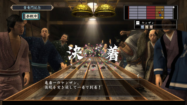 Mobygames Screenshot Image Ryū Ga Gotoku Kenzan Moddb