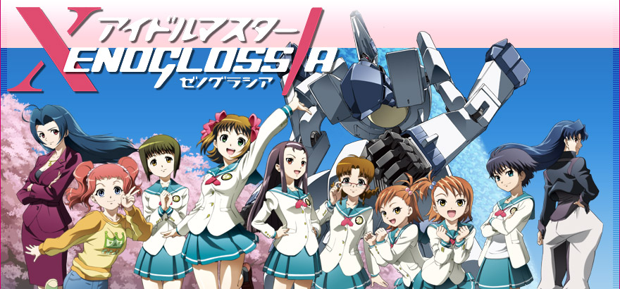 Image result for The iDOLM@STER Xenoglossia